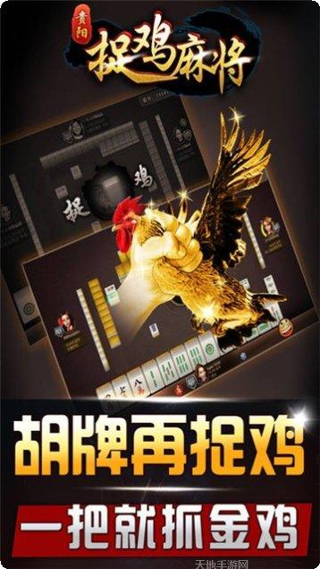 常来跑胡子安卓版