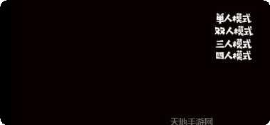 像素坦克之战玩法介绍