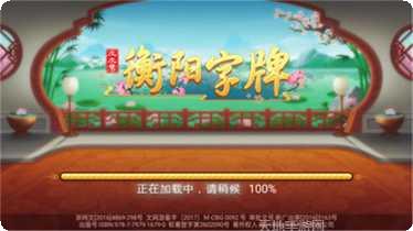 6818棋牌玩法介绍