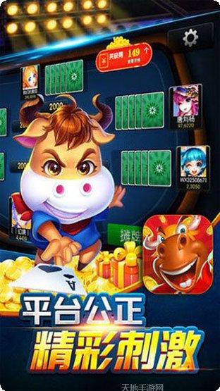 朝阳牌友会最新版本