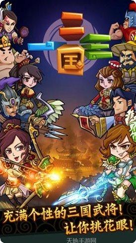 一二三四木头人怎么玩