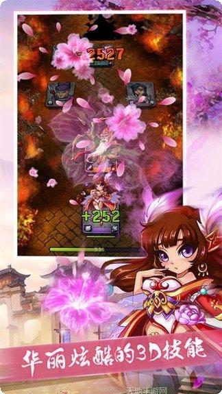一二三四木头人攻略