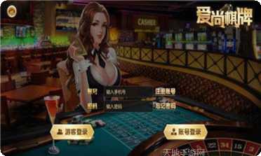 星耀棋牌最新版本