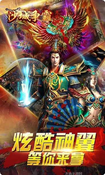 沙城争霸战斗技巧