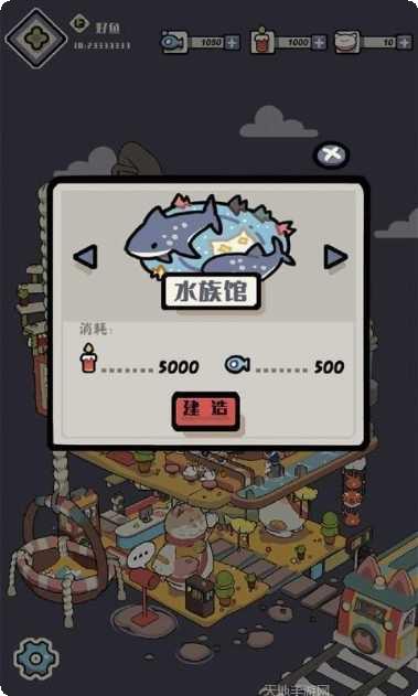 Cat Kindergarten宠物养成