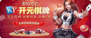 爱来牛牛玩家交流