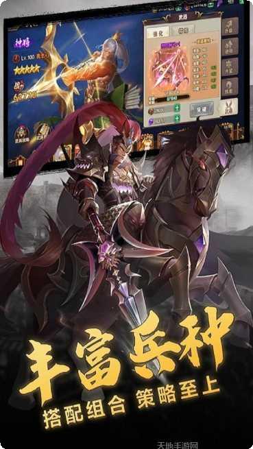 指尖无双商店版下载