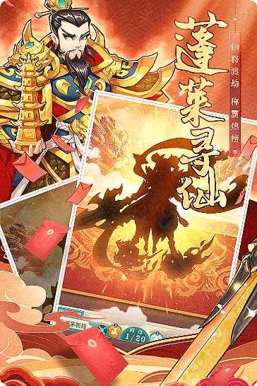 天将传角色推荐