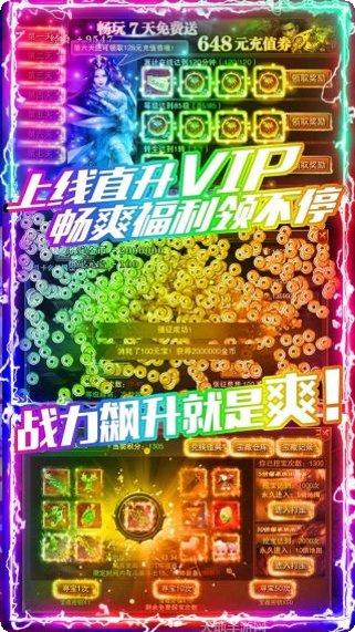 龙城秘境之冰雪之城下载