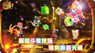 超级对战竞技场角色
