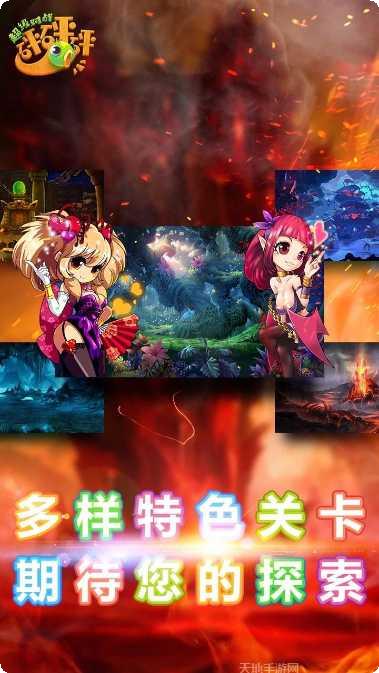超级对战竞技场活动
