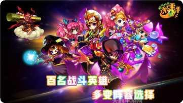 超级对战竞技场社区
