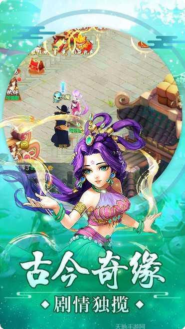 审判之光BT送99999元宝礼包