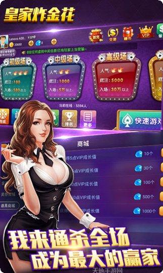 淘金谷棋牌娱乐