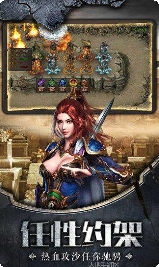 万州传奇外传最新版本