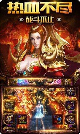 盛进单职业下载