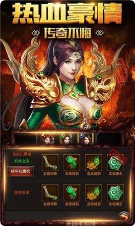 盛进单职业激活码