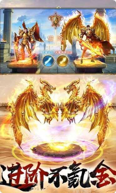 王宝强传奇游戏攻略