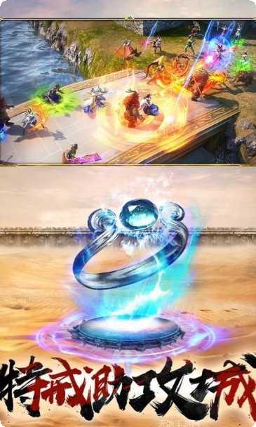 王宝强传奇玩法解析