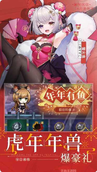 零之战线角色推荐