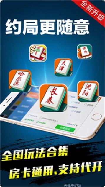 金花抢庄下载地址
