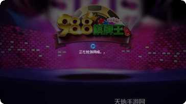 大渝棋牌游戏规则