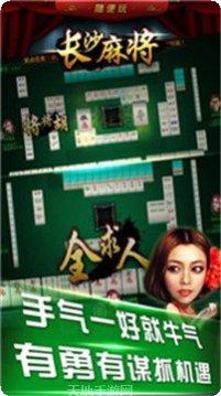 大渝棋牌下载安装