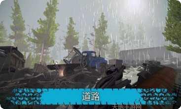 越野爬山模拟器安卓版