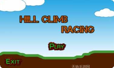 越野爬山模拟器破解版