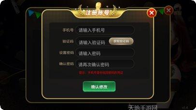 立即博棋牌安卓版