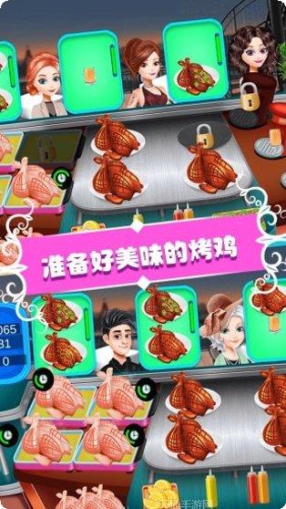 仙女芭比的美食派对评测