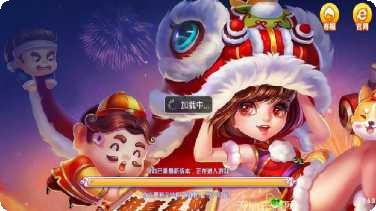 澳赢互娱棋牌最新版本