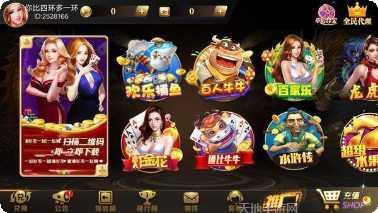 德州扑克游戏策略