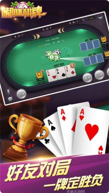 德州扑克游戏在线玩