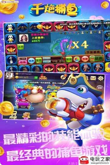 老表麻将攻略