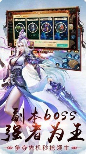 九州牧云记装备获取