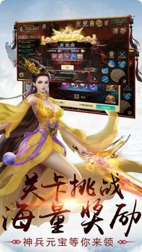 九州牧云记副本挑战