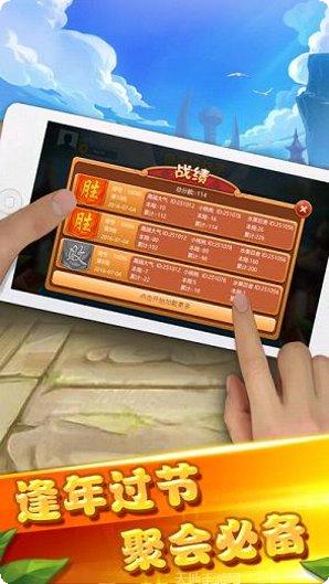莲城棋牌游戏下载