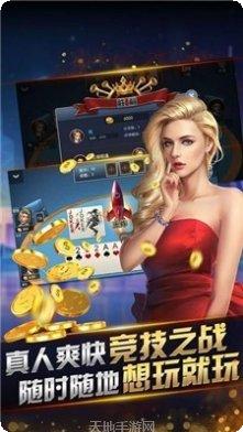 莲城棋牌最新版本