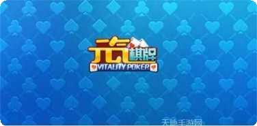莲城棋牌安卓版