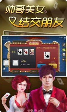 赢乐棋牌最新版本