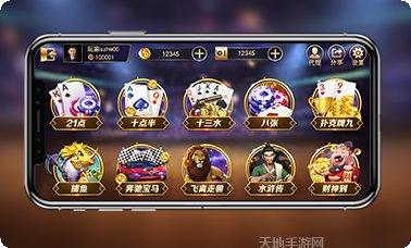 好要棋牌游戏