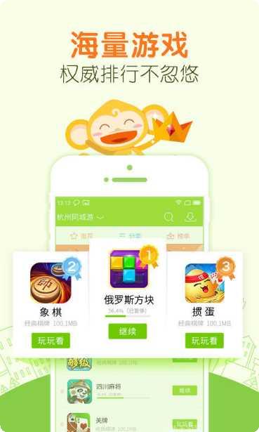 好要棋牌安卓版