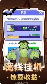 密室逃亡传说最新版本