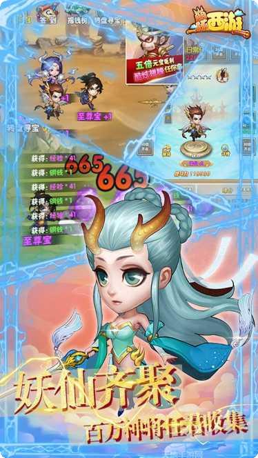 崩坏西游H5角色培养