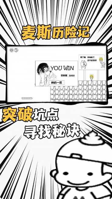 弹跳高塔游戏技巧