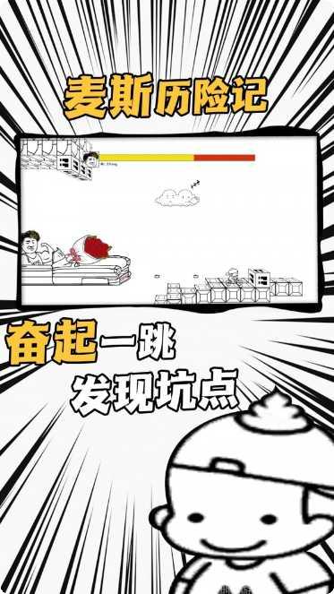 弹跳高塔最新版本