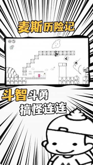 弹跳高塔安卓下载