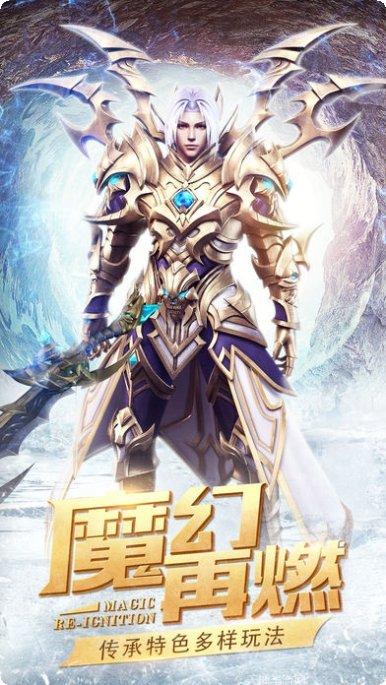 魔神复苏游戏评测