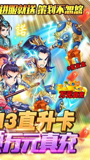 名扬天下最新版本